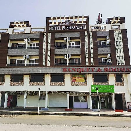 Hotel Pushpanjali 보팔 외부 사진