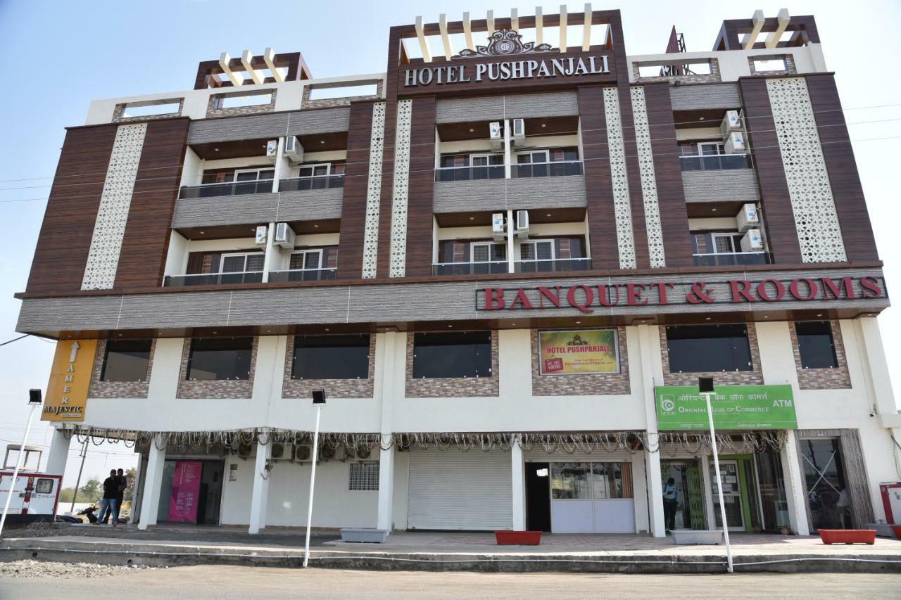 Hotel Pushpanjali 보팔 외부 사진